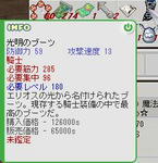 capture200710121106050687.jpg