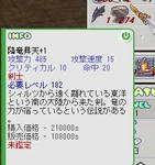 capture200711222004490031.jpg