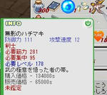capture200801172251170625.jpg