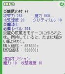 capture200806302040490015.jpg