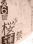 20071110211120.jpg