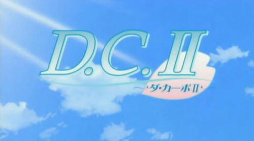 ダ・カーポⅡ