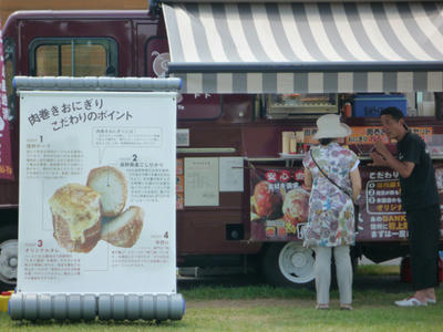 20100724oni2.jpg