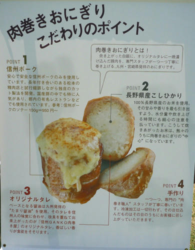 20100724oni3.jpg