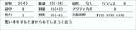 囚人服B_b