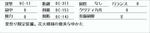花火ゆかたB_b