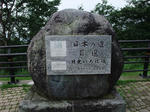 DSCF1099.JPG