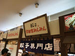DSCF0922.JPG