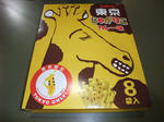 DSCF1770.JPG