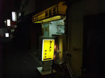 DSCF1060.JPG