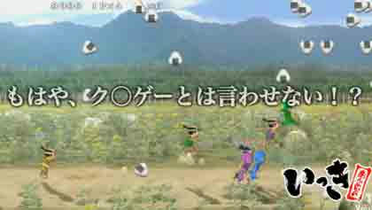 ikki2