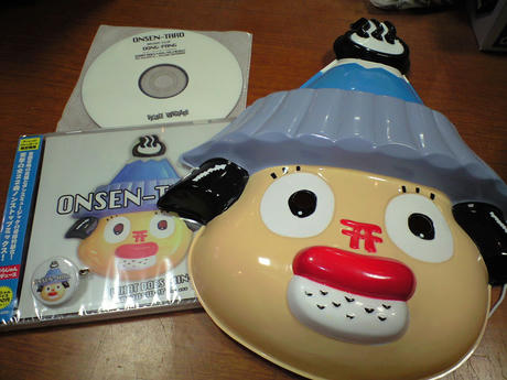 ONSEN-TARO