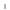 柱