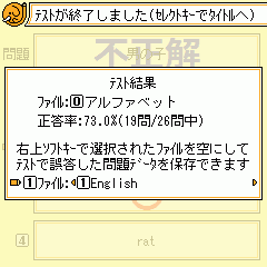 スクリーンショット4