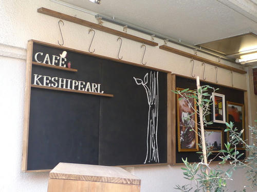 CAFE_KESHiPEARL1050205.JPG