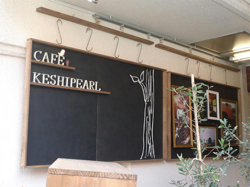 P1050205.JPG