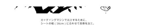tree-counter_kirinuki_650.jpg