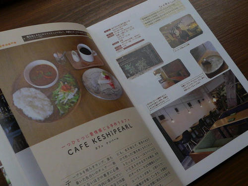 P1060511.JPG