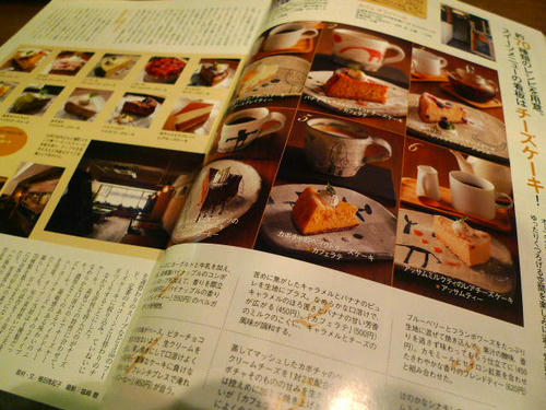 P1060748.JPG