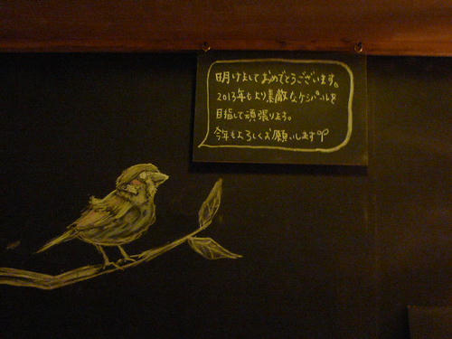 P1070135.JPG