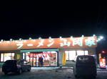 96a9fb76.jpg