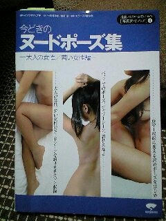 大人の女性＆若い女性