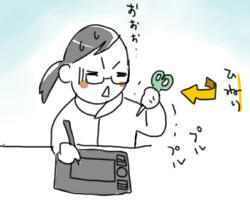 ハサミの有効利用