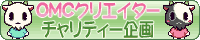 banner_omc.gif