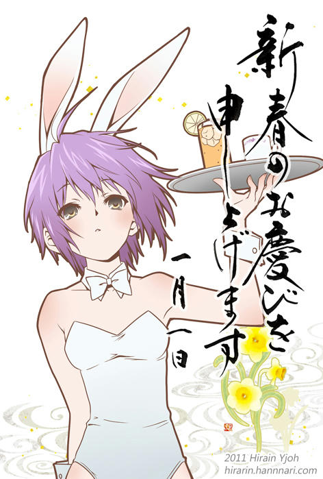 年賀状：クリックで大きいサイズ。