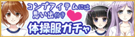 リンクありません