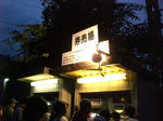 ほたる祭り2