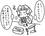 tyuugenn1.png
