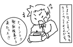 tyuugenn2.png