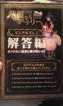DVC00016.JPG