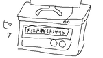 karaoke1.png