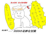 eaeba17c.JPG