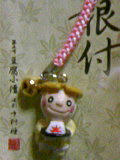 toufukozou.jpg