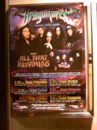 dragonforce.jpg