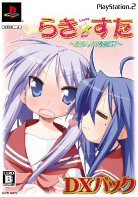 ryouou.jpg