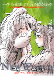 eiga.gif
