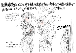 seibutu-cd-0-1.gif