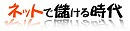 自動現金回収機ミリオンゲッター2010