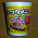 P1050229.JPG