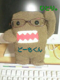 ［ひとり。めがね］