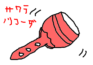 fimg_1212509905.png
