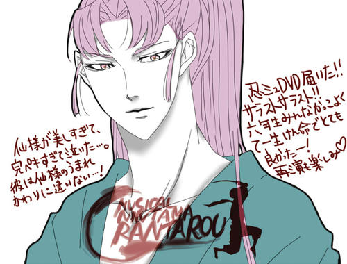 ninmyu2.jpg