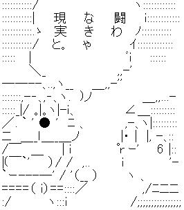 tatakau.gif