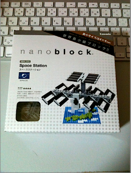 nanoblock_ISS