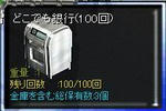 88444cee.jpeg