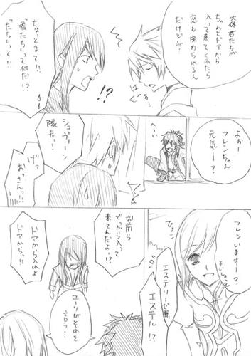 v-manga1-2